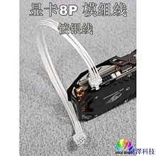 阿澤科技[訂製]ADT-Link PCI-E x8延長線轉接x4 PCIe 4x to 8x 支持網卡SSD硬碟卡 歷史價格詳細信息