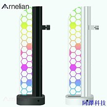 阿澤科技Arnelian 顯卡支架底部磁吸可調支架 Argb 顯卡同步支架 價格比較,價格查詢,歷史價格詳細信息