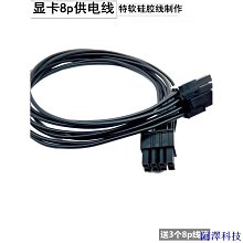 阿澤科技[訂製]ADT-Link PCI-E x8延長線轉接x4 PCIe 4x to 8x 支持網卡SSD硬碟卡 歷史價格詳細信息