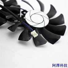 阿澤科技適用於MSI微星GTX 1050ti 1050 飆風 GTX 1650 顯卡散熱風扇 HA8010H12F 價格比較,價格查詢,歷史價格詳細信息