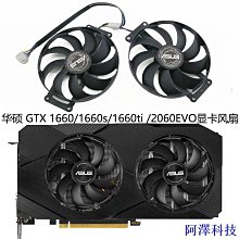 阿澤科技華碩 DUAL GeForce RTX 4060 OC 版 8GB 顯卡 (DUAL-RTX4060-O8G) 全新 - 歷史價格詳細信息
