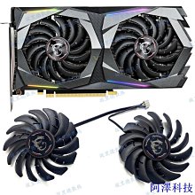 阿澤科技MSI 微星 GeForce GT730 2GD3 2G 730 28nm 2GB GDDR3 64 位 128 位視頻 歷史價格詳細信息