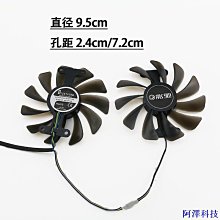 阿澤科技適用於MSI微星GTX 1050ti 1050 飆風 GTX 1650 顯卡散熱風扇 HA8010H12F 歷史價格詳細信息