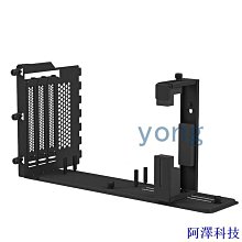 現貨!愛國者yogo m2pro機箱k1電腦機箱顯卡支撐橫裝豎裝顯卡延長線支架 歷史價格詳細信息