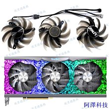 阿澤科技= 華碩 DUAL-RX580-8G 顯卡冷卻風扇（雙風扇版） 歷史價格詳細信息