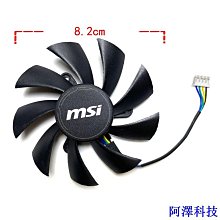 阿澤科技Msirtx4060 8GB AERO ITX OC 顯卡更換風扇電腦更換配件 價格比較,價格查詢,歷史價格詳細信息