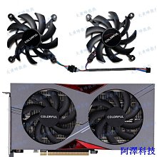 阿澤科技【現貨】顯卡支架90度bogie 3070/3080/3090/4090大顯卡3槽重顯卡fr 歷史價格詳細信息