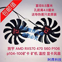 旌宇GTX650 小強版GTX460 GTX560 溫控顯卡風扇128015-SH2 EP 歷史價格詳細信息