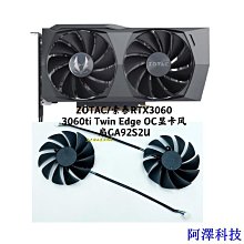 阿澤科技ZOTAC Ymyl GPU 冷卻風扇適用於索泰 RTX 3060 Ti 雙 VGA 風扇顯卡冷卻 4Pin 12V 歷史價格詳細信息