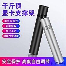 阿澤科技【現貨】顯卡支架90度bogie 3070/3080/3090/4090大顯卡3槽重顯卡fr 歷史價格詳細信息