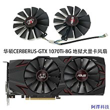 阿澤科技華碩 DUAL GeForce RTX 4060 OC 版 8GB 顯卡 (DUAL-RTX4060-O8G) 全新 - 歷史價格詳細信息