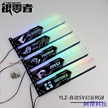 YLZ-靜音水泵電腦軟管 硬管水冷泵 循環靜音泵 自動測速溫控「限時特惠」 歷史價格詳細信息