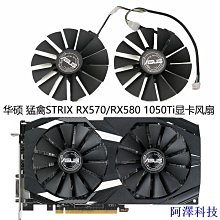 ASUS華碩 RX550-2G 顯示卡 歷史價格詳細信息