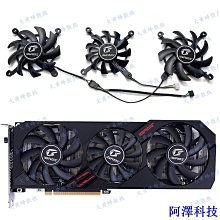 阿澤科技現貨 全新 ASUS/華碩RTX2060 2070 2080 2080ti TURBO公版顯卡散熱風扇 歷史價格詳細信息