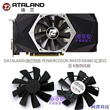 阿澤科技巨龍扁平線 電源模組線1000W1250W大4P主板SATA硬碟線顯卡8p 歷史價格詳細信息