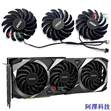 阿澤科技【現貨】顯卡支架90度bogie 3070/3080/3090/4090大顯卡3槽重顯卡fr 歷史價格詳細信息