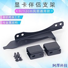 阿澤科技12cm大風量高轉速暴力風扇220V機櫃電腦顯卡路由器散熱底座可調速 HZTW 歷史價格詳細信息