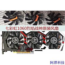 阿澤科技(U P Q E)4XCPU 8Pin 轉 16Pin 公頭顯卡延長線 PCI-E 5.0 12VHPWR RTX408 歷史價格詳細信息