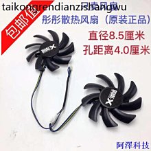 藍寶科技Sapphire VAPOR-X Radeon HD6770 1G GDDR5 PCI-E顯示卡 歷史價格詳細信息