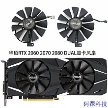 阿澤科技華碩 DUAL GeForce RTX 4060 OC 版 8GB 顯卡 (DUAL-RTX4060-O8G) 全新 - 歷史價格詳細信息