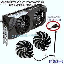 阿澤科技ASUS 華碩 X555LD X555LP 硬碟板 硬碟接口板 1.1 2.0 3.3 小板 歷史價格詳細信息