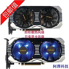 阿澤科技【現貨】顯卡支架90度bogie 3070/3080/3090/4090大顯卡3槽重顯卡fr 歷史價格詳細信息