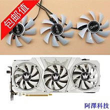 阿澤科技【散熱裝備】特斯拉P40顯卡散熱器 PCB電源轉接板 通用m40p100v100 靜音風扇 歷史價格詳細信息