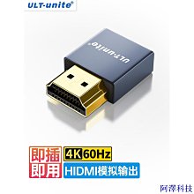 顯卡欺騙器hdmi虛擬顯示器DP假負載DVI遠程游戲VGA遠程掛機專用 歷史價格詳細信息