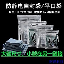 【平口袋】十號袋 加大 (有摺邊) 娃娃車 精美塑膠袋 購物袋 手提袋 包裝袋 服飾袋 48x60+摺邊5公分 50入 歷史價格詳細信息