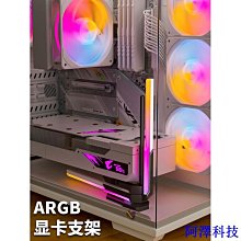 阿澤科技=24小時 艦靈全鋁顯卡支架3070顯卡支 歷史價格詳細信息
