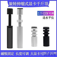 阿澤科技=24小時 艦靈全鋁顯卡支架3070顯卡支 歷史價格詳細信息