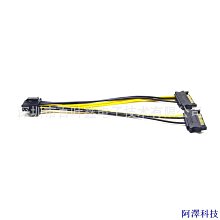 阿澤科技連接線 轉接線 延長線 數據線 公mini轉母type-c轉接器 機械鍵盤型迷你T口 2.0硬碟接口 合金轉接頭 歷史價格詳細信息