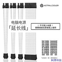 阿澤科技[訂製]ADT-Link PCI-E x8延長線轉接x4 PCIe 4x to 8x 支持網卡SSD硬碟卡 歷史價格詳細信息