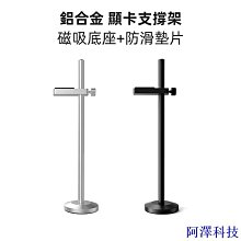 阿澤科技立式支架 Nvidia Shield 電視支架安裝 3d 打印 歷史價格詳細信息