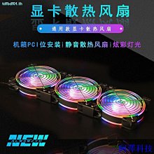 阿澤科技12cm大風量高轉速暴力風扇220V機櫃電腦顯卡路由器散熱底座可調速 HZTW 歷史價格詳細信息