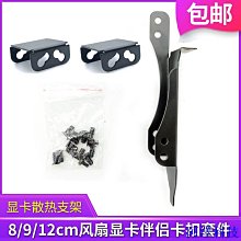 阿澤科技12cm大風量高轉速暴力風扇220V機櫃電腦顯卡路由器散熱底座可調速 HZTW 歷史價格詳細信息