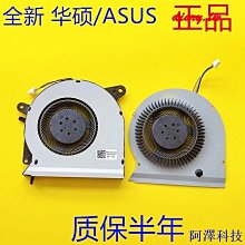 阿澤科技【筆記本屏線】原裝 華碩 Asus  ROG Strix GL503VS S5AS  CPU  顯卡  散熱 風扇 價格比較,價格查詢,歷史價格詳細信息