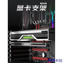 阿澤科技=24小時 艦靈全鋁顯卡支架3070顯卡支 歷史價格詳細信息
