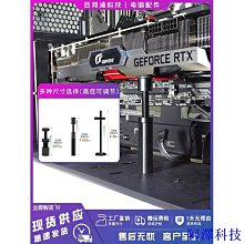 阿澤科技=24小時 艦靈全鋁顯卡支架3070顯卡支 歷史價格詳細信息