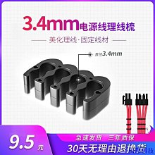 阿澤科技【玩家堡壘官方店】模組電源線亞克力理線梳主板理線夾顯卡排線座 價格比較,價格查詢,歷史價格詳細信息