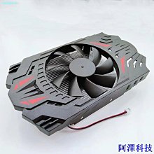 阿澤科技12cm大風量高轉速暴力風扇220V機櫃電腦顯卡路由器散熱底座可調速 HZTW 歷史價格詳細信息