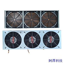 阿澤科技12cm大風量高轉速暴力風扇220V機櫃電腦顯卡路由器散熱底座可調速 HZTW 歷史價格詳細信息
