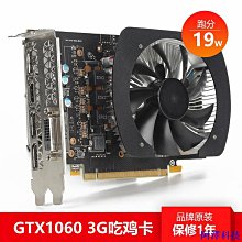 阿澤科技【優質顯卡】全新未上機GTX1060 3G 6G臺式機顯卡電腦遊戲卡吃雞LOL高清4K 價格比較,價格查詢,歷史價格詳細信息