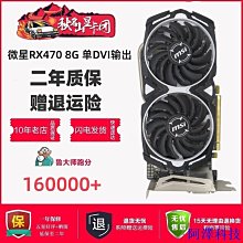 阿澤科技【現貨 保固一年】索泰gtx1080ti mini itx小卡 21.5釐米 吃雞顯卡 九成新保修三月 歷史價格詳細信息