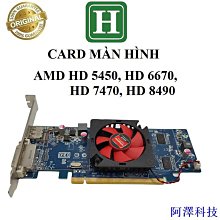 阿澤科技顯卡 EVGA GTX 550ti、GeForce GT 240、GT 610、GeForce 210、GeForce 歷史價格詳細信息