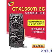 卡諾基Rx580 4G拆機一張，成色如圖 歷史價格詳細信息