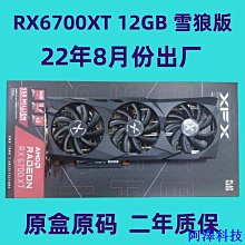 阿澤科技【現貨 保固一年】索泰gtx1080ti mini itx小卡 21.5釐米 吃雞顯卡 九成新保修三月 歷史價格詳細信息