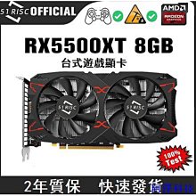 阿澤科技Sheli 51RISC RX6600XT 8G D6 遊戲顯卡,具有 8G/128bit/GDDR6 內存 16GHz 歷史價格詳細信息