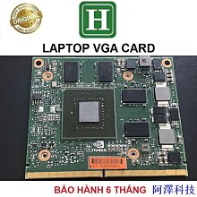 阿澤科技顯卡 Nvidia Quadro K2000 2GB Gdr5 128bits,已移除商品 歷史價格詳細信息
