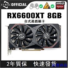 阿澤科技Sheli 51RISC RX6600XT 8G D6 遊戲顯卡,具有 8G/128bit/GDDR6 內存 16GHz 價格比較,價格查詢,歷史價格詳細信息
